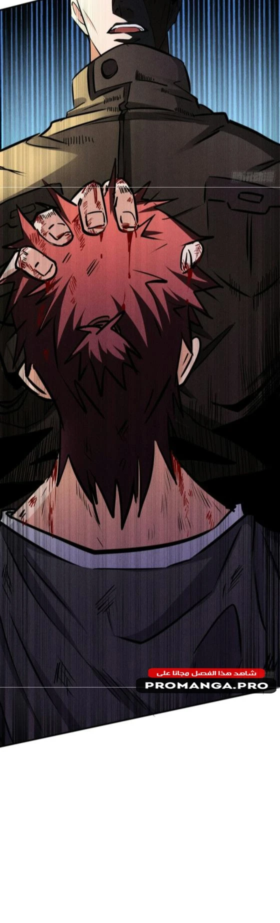 Chapter Image 15
